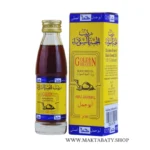 زيت الحبة السوداء أبو جمل