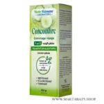 ⁦مقشر الوجه بالخيار وحمض الساليسيليك⁩ - الصورة ⁦3⁩