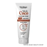 ⁦مقشرنواة الكوكو⁩ - الصورة ⁦2⁩