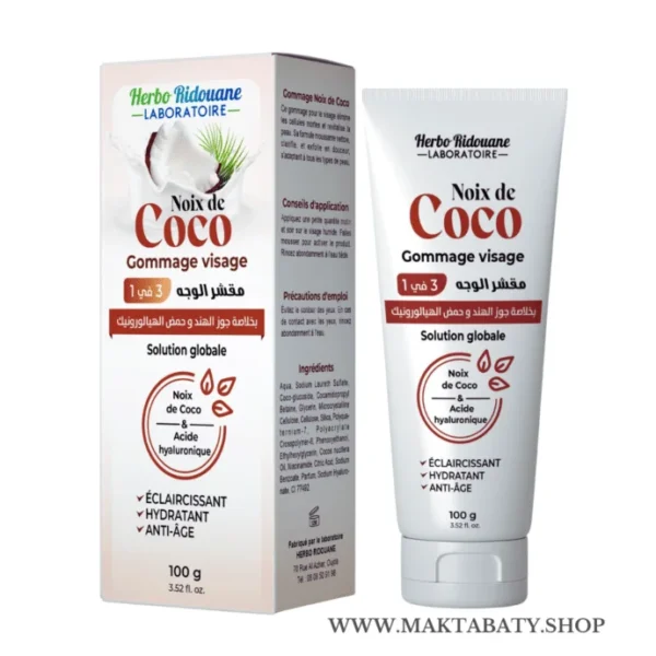 مقشرنواة الكوكو