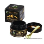 ⁦BOTANI شيلاجيت⁩ - الصورة ⁦2⁩