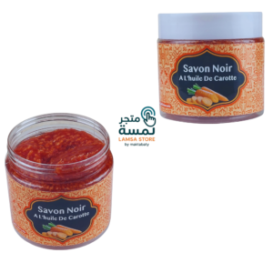 SAVON NOIR À L’huile de carotte