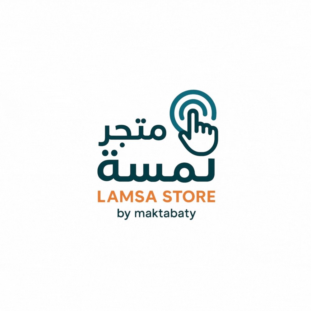 متجر لمسة