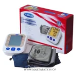 ⁦جهاز قياس ضغط الدم الرقمي⁩ - الصورة ⁦3⁩