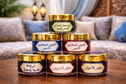 طقم بخور الملكي