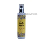 ⁦معطر الفراش 200ml⁩ - الصورة ⁦4⁩