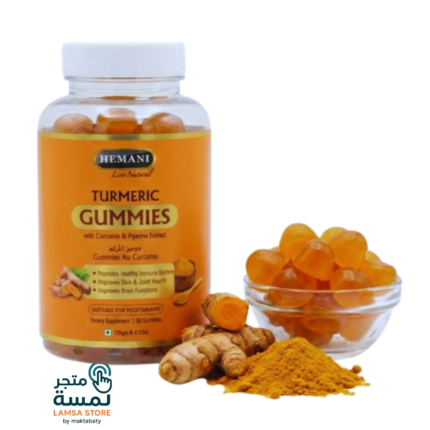 حلوى الكركم Hemani