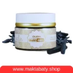 ⁦بخور النبيل⁩ - الصورة ⁦2⁩