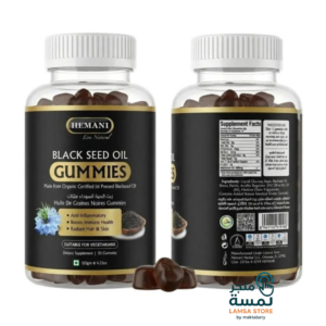حلوى زيت الحبة السوداء هيماني
