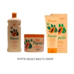 مجموعة العناية بالبشرة بالبابايا