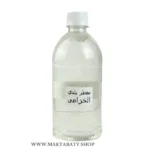 مقطر الخزامى الطبيعي500مل