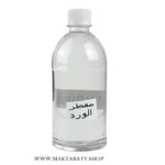 مقطر الورد الطبيعي500مل