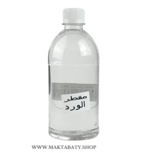 مقطر الورد الطبيعي500مل