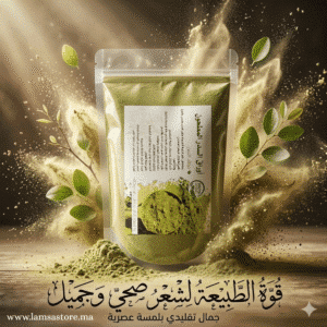 أوراق السدر المطحون