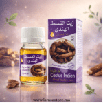 ⁦زيوت الشفائين⁩ - الصورة ⁦2⁩