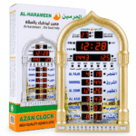 ساعة الأذان الحائطية للحرمين