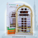 ساعة الأذان الحائطية للحرمين