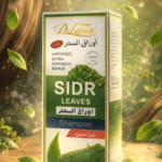 شامبو أوراق السدر