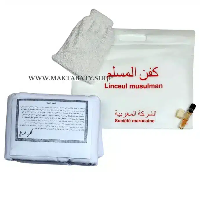 كفن المسلم نسائي كفن المسلم نسائي - الصورة 1