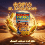 كوفيا الذرة