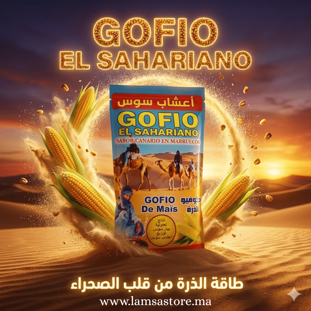 كوفيا الذرة كوفيا الذرة - الصورة 1