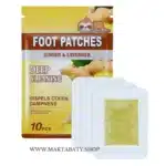 ⁦لصقات للقدم⁩ - الصورة ⁦2⁩