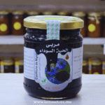 مربى الحبة السوداء