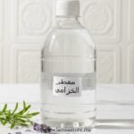 مقطر الخزامة