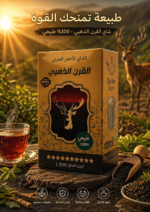 ⁦شاي القرن الذهبي⁩ - الصورة ⁦2⁩