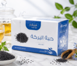 ⁦شاي حبة البركة⁩ - الصورة ⁦2⁩