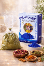 ⁦تبريمة العروس بالنيلة الصحراوية⁩ - الصورة ⁦2⁩