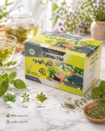 ⁦شاي الهدوء⁩ - الصورة ⁦2⁩