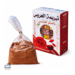 تبريمة العروس بالعكر الفاسي