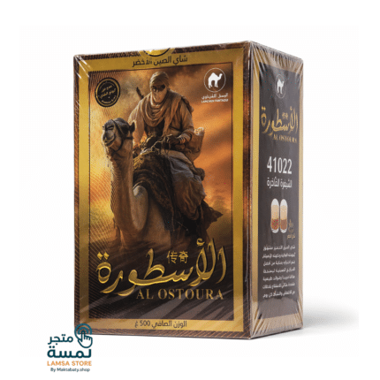 شاي الأسطورة