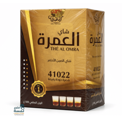 شاي العمرة