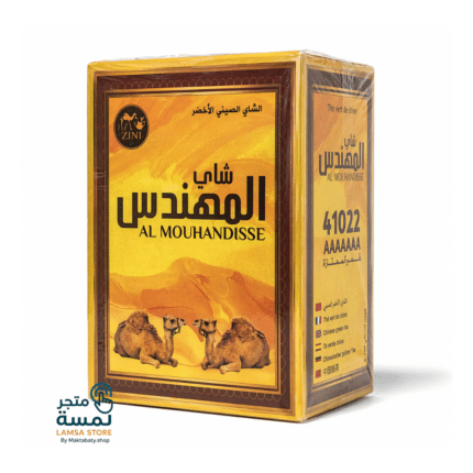 شاي المهندس