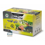 شاي الهدوء