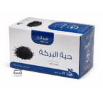 شاي حبة البركة
