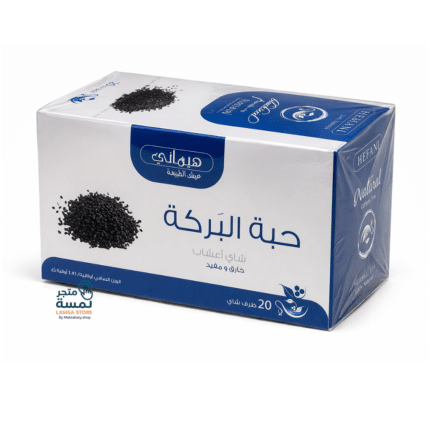 شاي حبة البركة