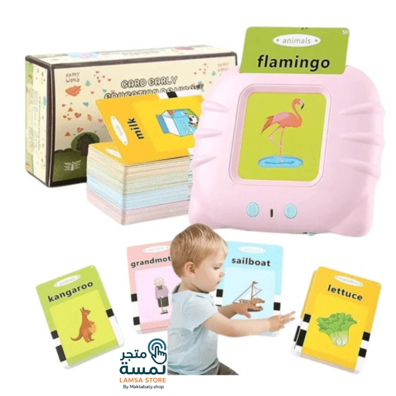 لعبة card early education de vice.