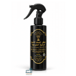 معطر المسك الأسود للرقية الشرعية