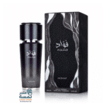 عطر فؤاد من أصداف