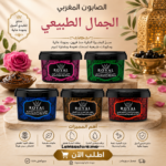 صابون بلدي ROYAL