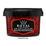 ⁦صابون بلدي ROYAL⁩ - الصورة ⁦2⁩