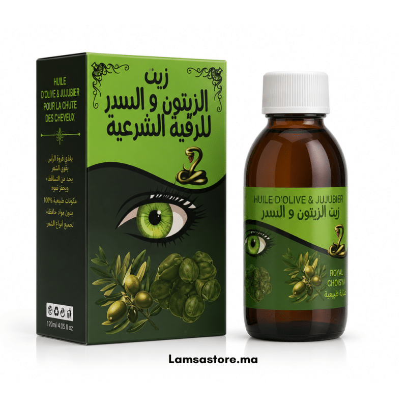 زيت الزيتون والسدر للرقية الشرعية 120 مل